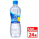 アクエリアス NEWATER 500ml ペットボトル 24本入(1ケース) コカコーラ 【代引き不可】【送料無料】