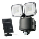 monban 防犯センサーライト 2灯 ハイブリッド式 1200ルーメン 07-8807 OHM LS-S120W2 【送料無料】