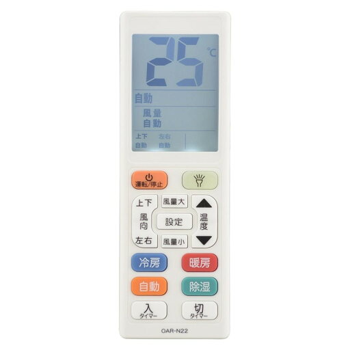 エアコン用リモコン LEDライト付 エアコンリモコン 08-0120 OHM OAR-N22 【送料無料】 エアコン用リモコン LEDライト付 エアコンリモコン 08-0120 OHM OAR-N22 【送料無料】