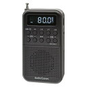 AudioComm 2バンドポケットラジオ 充電式 ブラック 03-7052 OHM RAD-P332N-K 【メール便送料無料】