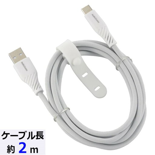 AudioComm さらさらUSBケーブル Type-AtoC 2m 01-7253 OHM SMT-L20SCA15N 【メール便送料無料】 AudioComm さらさらUSBケーブル Type-AtoC 2m 01-7253 OHM SMT-L20SCA15N 【メール便送料無料】