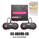 8ビットコンパクト HD ファミコン互換機 HDMI出力対応 FCコレクションケース付 コロンバスサークル CC-8BCHD-CB 【送料無料】 【最強翌日配送...