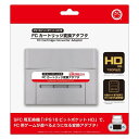 ファミコンカセット変換アダプタ IPS16ビットポケットHD・SFC用 FCソフト変換機 コロンバスサークル CC-I16FA-GR 【送料無料】 【最強翌日配...