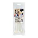 ELPA 手で切れる結束バンド 15cm 50本入 ホワイト KBK-150050WH 【メール便送料無料】