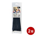 ELPA 手で切れる結束バンド 耐候性 20cm 100本(50本入×2個) ブラック KBK-200050BK-2P 【メール便送料無料】