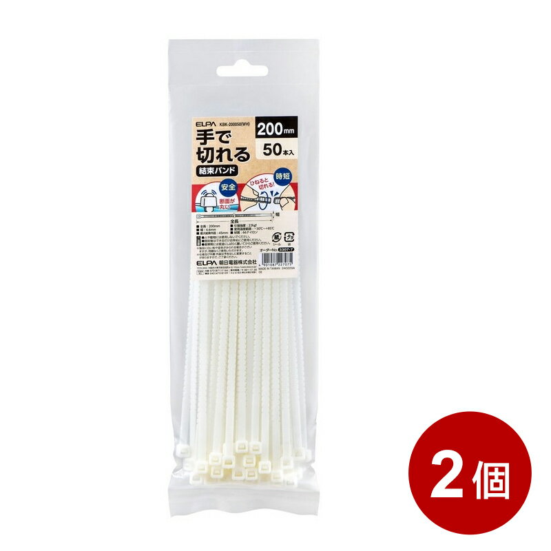 楽天市場】結束バンド 20cm 100本入りの通販 楽天市場】結束バンド 20cm 100本入りの通販