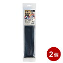 ELPA 手で切れる結束バンド 耐候性 30cm 100本(50本入×2個) ブラック KBK-300050BK-2P 【メール便送料無料】