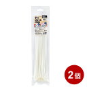ELPA 手で切れる結束バンド 30cm 100本(50本入×2個) ホワイト KBK-300050WH-2P 【メール便送料無料】