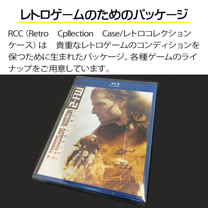 BD メディアコレクションケース 100枚 ブルーレイ ケース ブルーレイ 収納ケース 高透明 簡単組立 PP素材 日本製 3Aカンパニー MAC-BDCASE-100P 【送料無料】 【最強翌日配送】