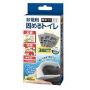 非常用 携帯トイレ 3個入 凝固剤入り 簡易トイレ コンパクト 300cc 防災グッズ 渋滞対策 登山 旅行 トラベル 使い捨て エチケット袋 ハック HAC4...