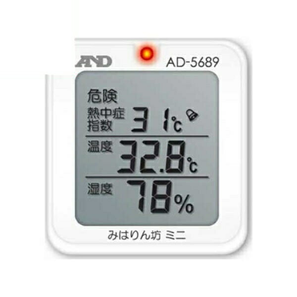 エー アンド デイ 熱中症 みはりん坊ミニ AD-5689 熱中症指数モニター 熱中症 対策 予防 温度計 計測器具 A D メール便送料無料