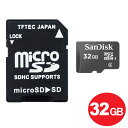＼楽天カードポイント4倍！4/20／サンディスク microSDHCカード 32GB Class4 SDカードアダプタ付 SDSDQM-032G-B35＋AD マイクロSD microSDカード 海外リテール品 SanDisk メール便送料無料