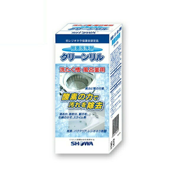 ＼ポイント5倍／ショーワ 洗濯槽クリーナー 1個（1回用） 粉末 弱アルカリ性 クリーンリル ドラム式・タテ型 全自動洗濯機対応 カビ臭 除菌対応 クリーナー WBC-500 送料無料