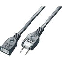ヤザワ 電源延長コード 1m ブラック スイングプラグ付延長ケーブル Y02101BK 【送料無料】 【最強翌日配送】