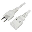 ヤザワ 電源コード 3m 2個口 ホワイト スイングプラグ付電源ケーブル Y02203WH 【送料無料】 【最強翌日配送】