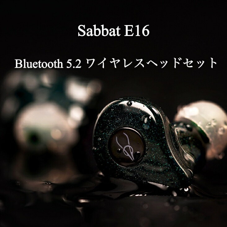 送料無料 ワイヤレスイヤホン Sabbat E16 Blue