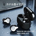 送料無料 Sabbat E12Ultra ワイヤレスイヤホン Bluetooth Ver.5.2 / Siri対応 / iPhone & Android対応 カ...