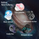送料無料 SabbatX12 Ultra 正規 ワイヤレスイヤホン Bluetooth Ver.5.2 iPhone & Android対応 防水 Apt-x AAC対応 ワイヤレス急速充電可能 ノイズキャンセリング マイク付き