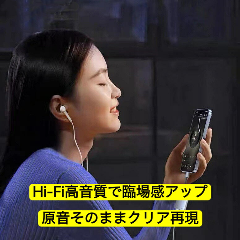 送料無料 USB Type-C イヤホン変換アダプター 2in1 充電しながら音楽再生 ライトニングイヤホンジャック 60W急速充電対応 通話/リモコン対応 ノイズなし Android/iPad対応 音楽+充電を同時に利用可 Type-Cポートのデバイスに対応 (ホワイト) ec-chokubai-10001222 EC 直売本舗 サンプル画像3