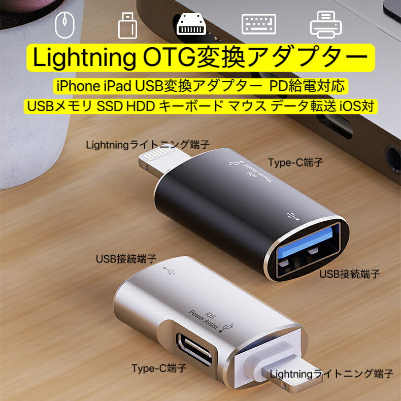 楽天市場】外付けhdd 4tb（スマートフォン・タブレット）の通販