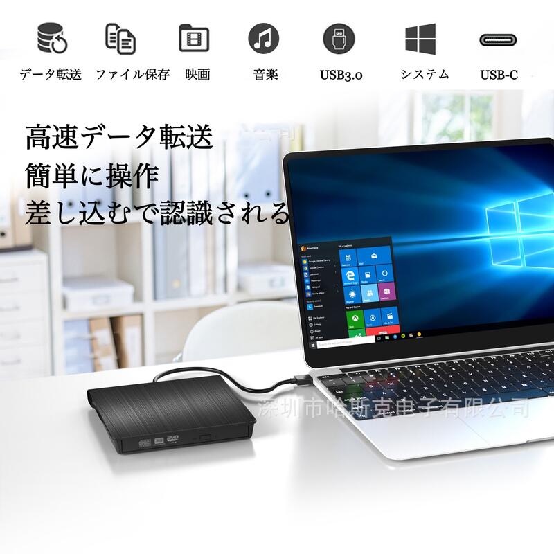 送料無料 USB 3.0 外付け DVD ドラ...の紹介画像2