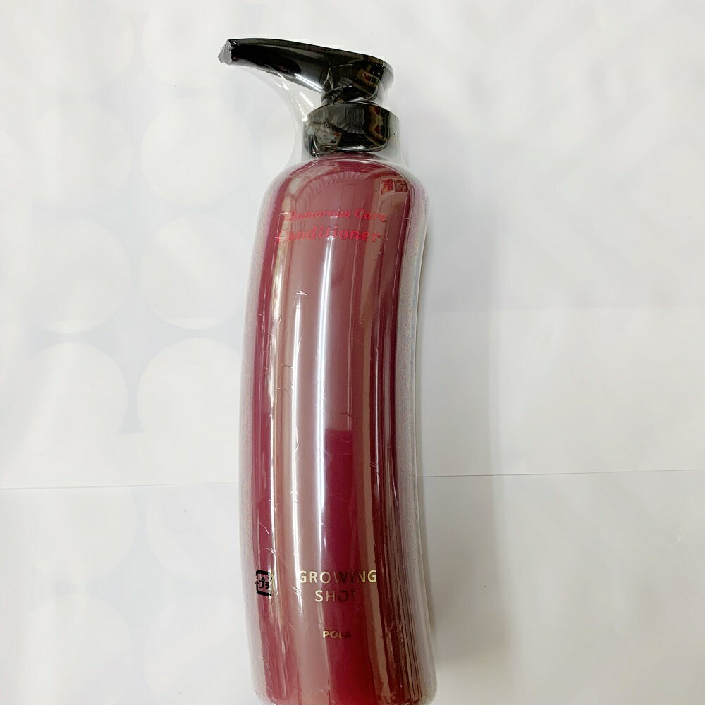 送料無料 POLA ポーラ グローイングショット グラマラスケア コンディショナー　本体 370ml ヘアコンディショナー リンス 化粧品サンプル付き