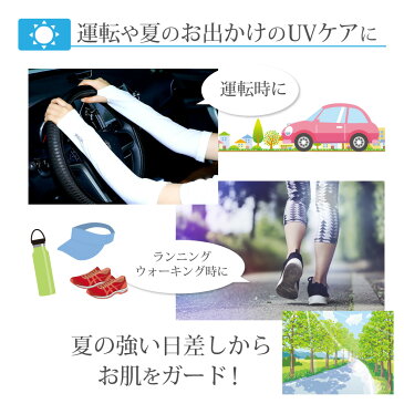 UVカット アームカバー EZ Complete