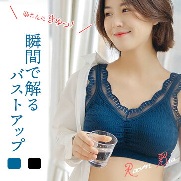 \期間限定P最大20倍/【EZ Complete ナイトブラ 】 フリーサイズ ノンワイヤー ナイトブラ 就寝 就寝時 バストケア 就寝 就寝時 育乳 バストアップ ブラジャー 脇肉 垂れ 日中 冷え対策 送料無料
