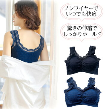 \期間限定P最大20倍/【EZ Complete ナイトブラ 】 フリーサイズ ノンワイヤー ナイトブラ 就寝 就寝時 バストケア 就寝 就寝時 育乳 バストアップ ブラジャー 脇肉 垂れ 日中 冷え対策 送料無料