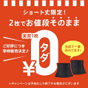楽天レビュー数No.1！コルセット ダイエット 補正下着 レディース ウエストニッパー ロング 丈 くびれ 産前産後 肋骨 お腹 下腹 ぽっこりお腹 腰回り引き締め ウエストシェイパー