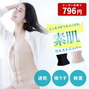 【クーポン利用で3,980円→796円】4/23 15:00～4/30 23:59 メッシュ コルセット ダイエット ウエストニッパー くびれ 補正下着 骨盤 ウエストシェイパー ロング 丈 産前 産後 肋骨 締め 肋骨 ベルトお腹 下腹 ぽっこりお腹 引き締め 腰回りサポーター 大きいサイズ