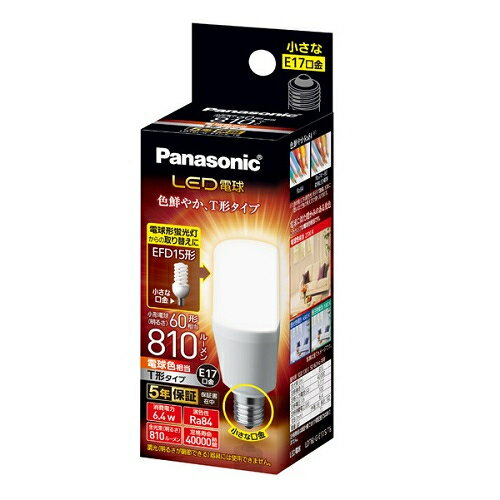 パナソニック(Panasonic) LDT6LGE17ST6 LED電球 T形タイプ 電球色 E17口金 60W形相...