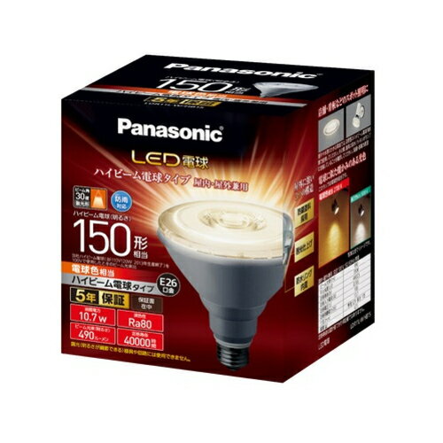 楽天市場】ハイビーム電球 150w ledの通販 楽天市場】ハイビーム電球 150w ledの通販