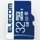 エレコム(ELECOM) MF-MS032GU11R MF-MSU11Rシリーズ データ復旧microSDHCカード 32GB