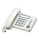 パナソニック(Panasonic) VE-F04-W(ホワイト) 電話機 子機なし