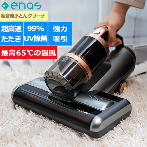 enas(͡) ĶȤդȤ󥯥꡼ʡ UV  Ķ® ECDR1701