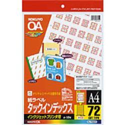 樂天商城 - コクヨ(KOKUYO) KJ-T693R IJP用ラベルタック