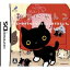 【送料区分A】【7月30日発売 ご予約承り中】ディースリーパブリッシャー NDS 靴下にゃんこ~白い靴下をはいた猫とくらしはじめました。~ NTR-P-BQSJ