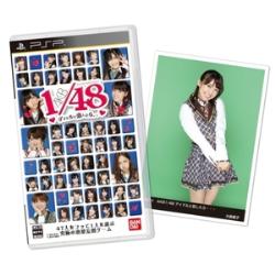 バンダイナムコ ［PSPソフト］AKB1/48アイドルと恋したら・・・