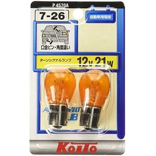 KOITO P4570A KOITO 顼Х 12V21W 2