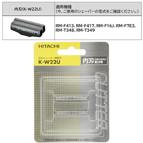 【中古】【非常に良い】日立 替刃 外刃 K-WX15S o7r6kf1