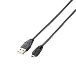 エレコム(ELECOM) MPA-AMB015BK(ブラック) Micro-USBケーブル 0.15m スマートフォン用 エレコム(ELECOM) MPA-AMB015BK(ブラック) Micro-USBケーブル 0.15m スマートフォン用