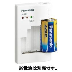 パナソニック(Panasonic) FF-991P-W 電池