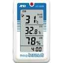 A&D(エー・アンド・デイ) AD-5688 熱中症 熱中症指数モニター みはりん坊