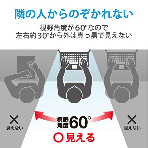 エレコム ELECOM EF-PFK238W 23.8インチ 16:9 用 のぞき見防止フィルター 抗菌 EFPFK238W