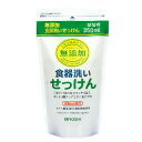 ミヨシ石鹸 無添加 食器洗いせっけんスタンディング 詰替用 350ml