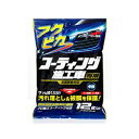 ソフト99(SOFT99) W-168 フクプカコーティング施工車用 12枚入り(2)