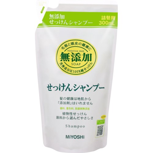 ミヨシ石鹸 無添加 せっけんシャンプー 詰替用 300ml