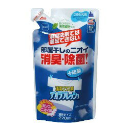 ↑↑↑正確な在庫状況は上記バナー「在庫状況を確認する」をクリックして頂き、必ずご確認ください。&nbsp;&nbsp;&nbsp;予告なくパッケージ・仕様が変更になることがございます。予めご了承ください■ニオイの原因となる雑菌の繁殖をおさえ、イヤなニオイをシャット!着用後の汗のニオイも抑えます■主原料は緑茶抽出物と竹エキスで、その他の原料も植物生まれの天然成分です■用途：洗濯物の消臭・除菌■液性：中性■成分：緑茶抽出物・竹エキス・食物抽出物(柔軟成分)■使用上の注意：・汚れの洗浄効果はありません・天然原料により、沈殿物が生じたり白く濁る場合がありますが、品質には問題ありません・記載の用途以外には使用しないで下さい・原液が直接衣類にかからないようにご注意下さい・使用後はキャップをしっかりしめて下さい・幼児の手が届く所に置かないで下さい洗剤では取れないニオイに!部屋干しでもニオわない、洗濯しながら衣類を消臭・除菌!