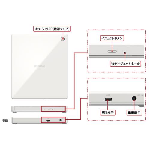 バッファロー BUFFALO RR-C1-WH ホワイト スマートフォン用CDレコーダー「ラクレコ...